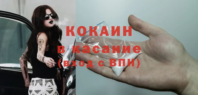 COCAIN FishScale  Советский 