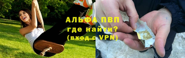 MDMA Premium VHQ Богородск