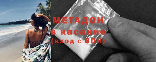 MDMA Premium VHQ Богородск