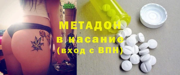 MDMA Premium VHQ Богородск