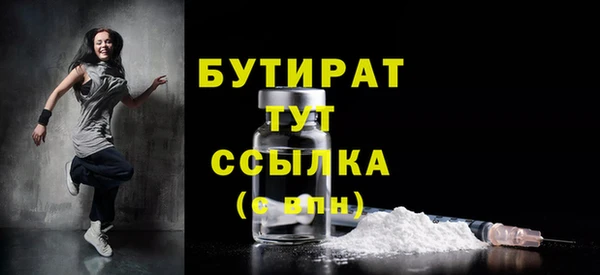 MDMA Premium VHQ Богородск