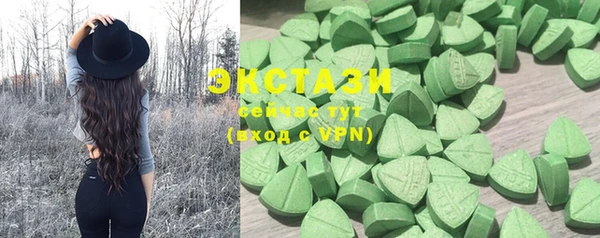 MDMA Premium VHQ Богородск