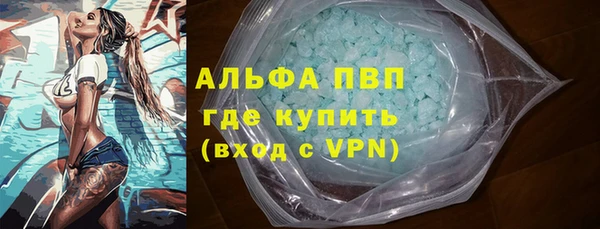 MDMA Premium VHQ Богородск